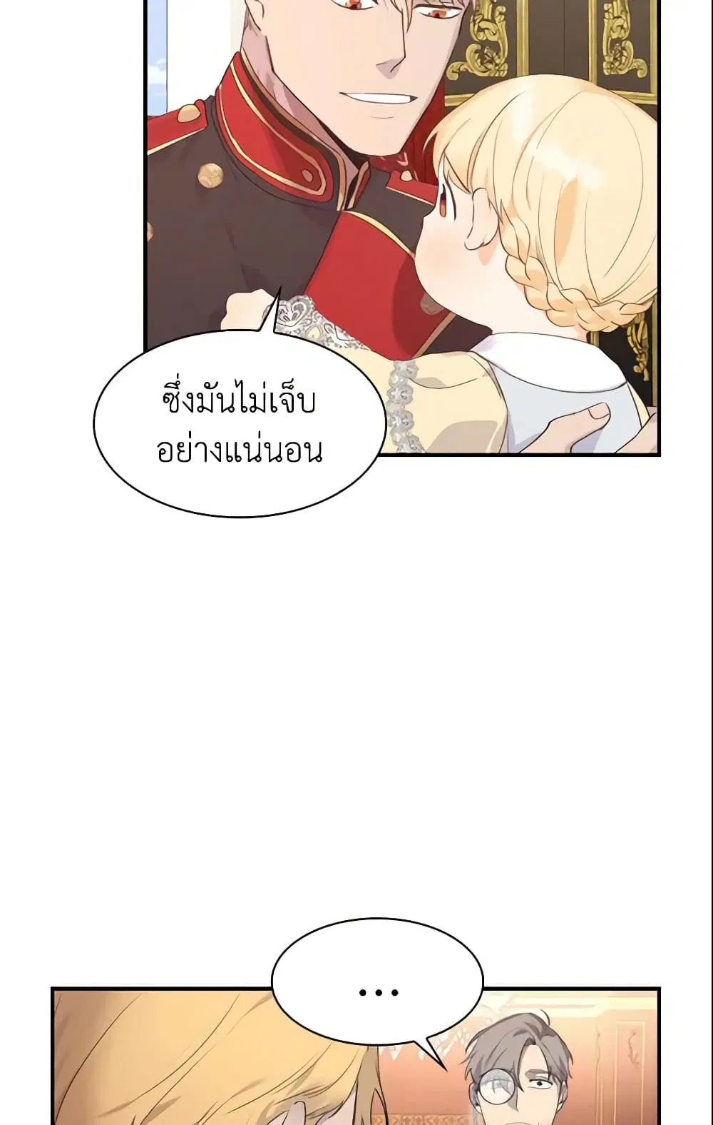 หน้า 13 จาก 39