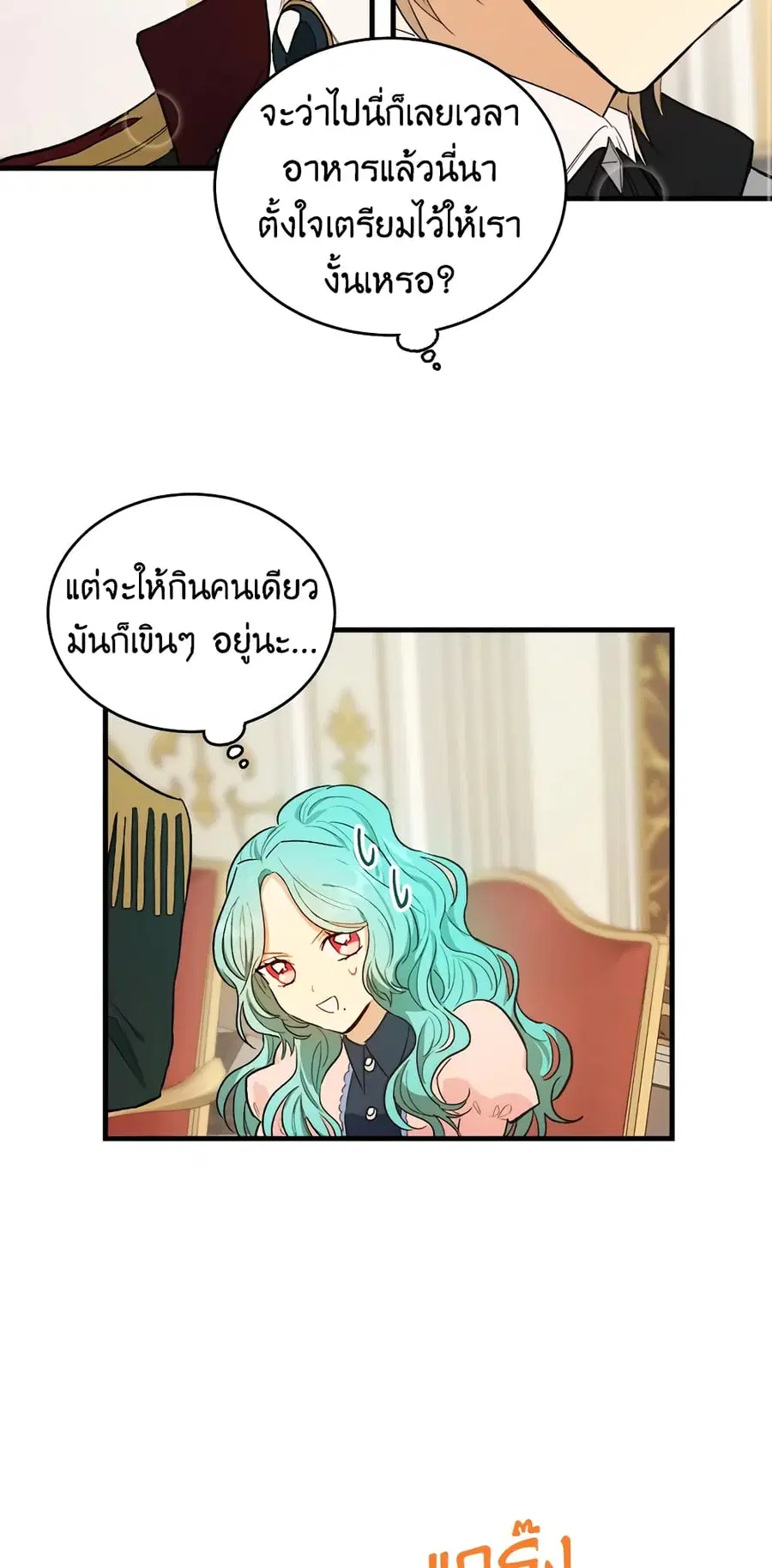 หน้า 27 จาก 55
