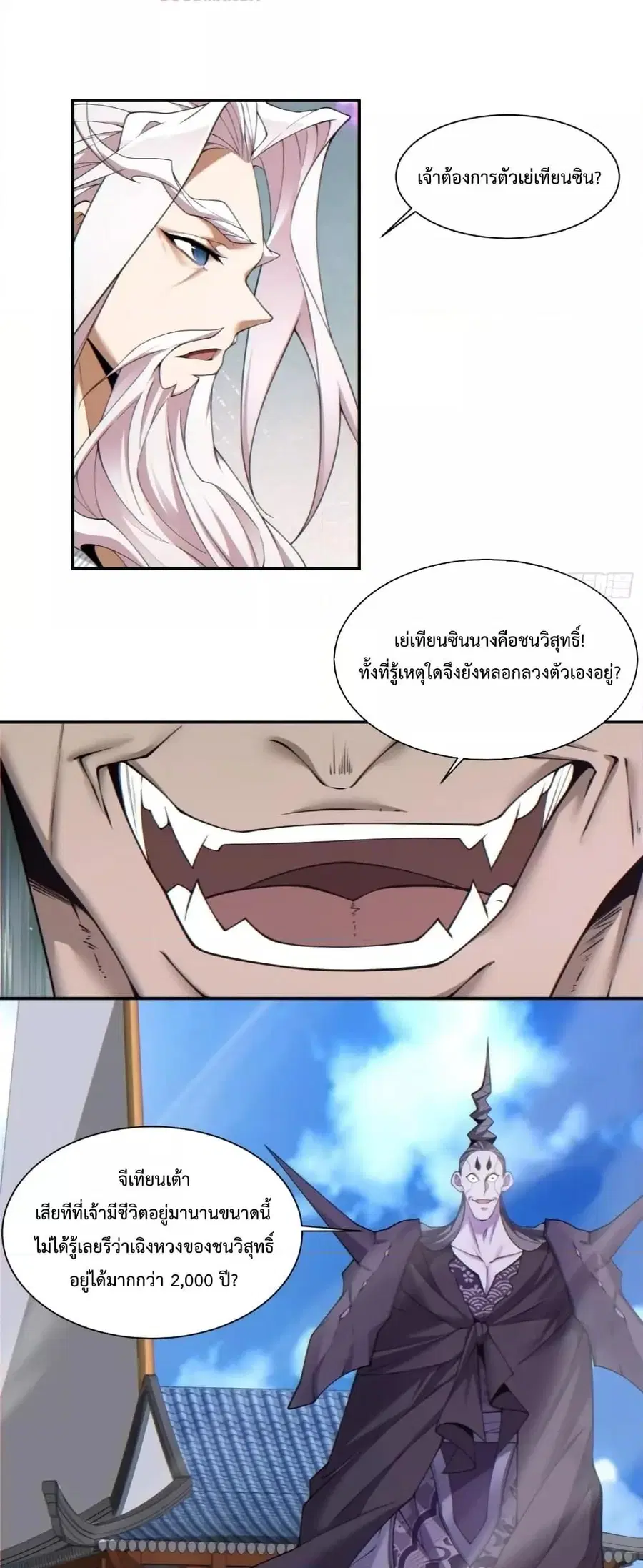 หน้า 7 จาก 32