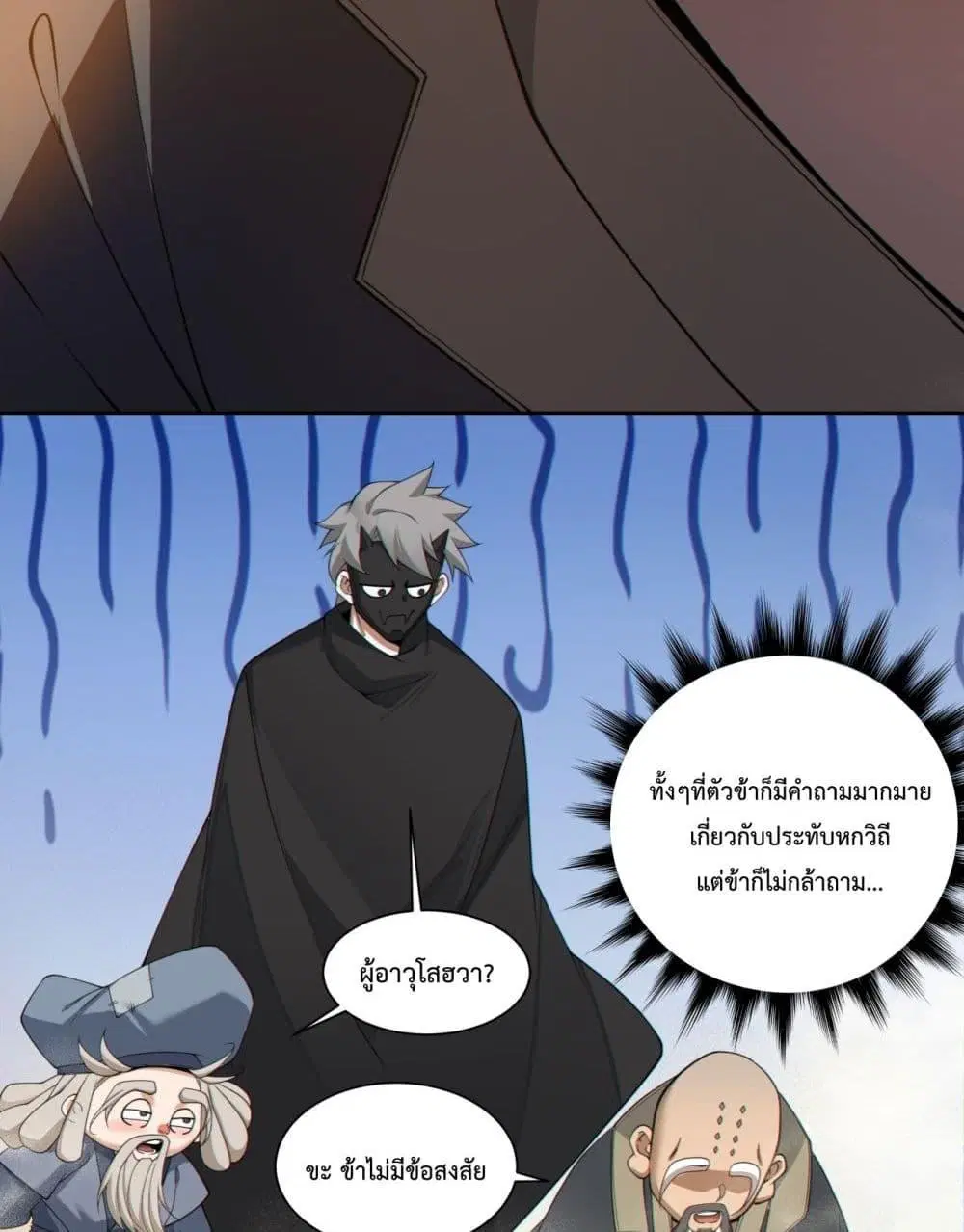 หน้า 16 จาก 51