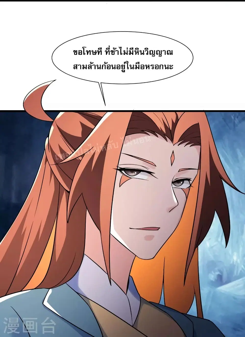 หน้า 32 จาก 35
