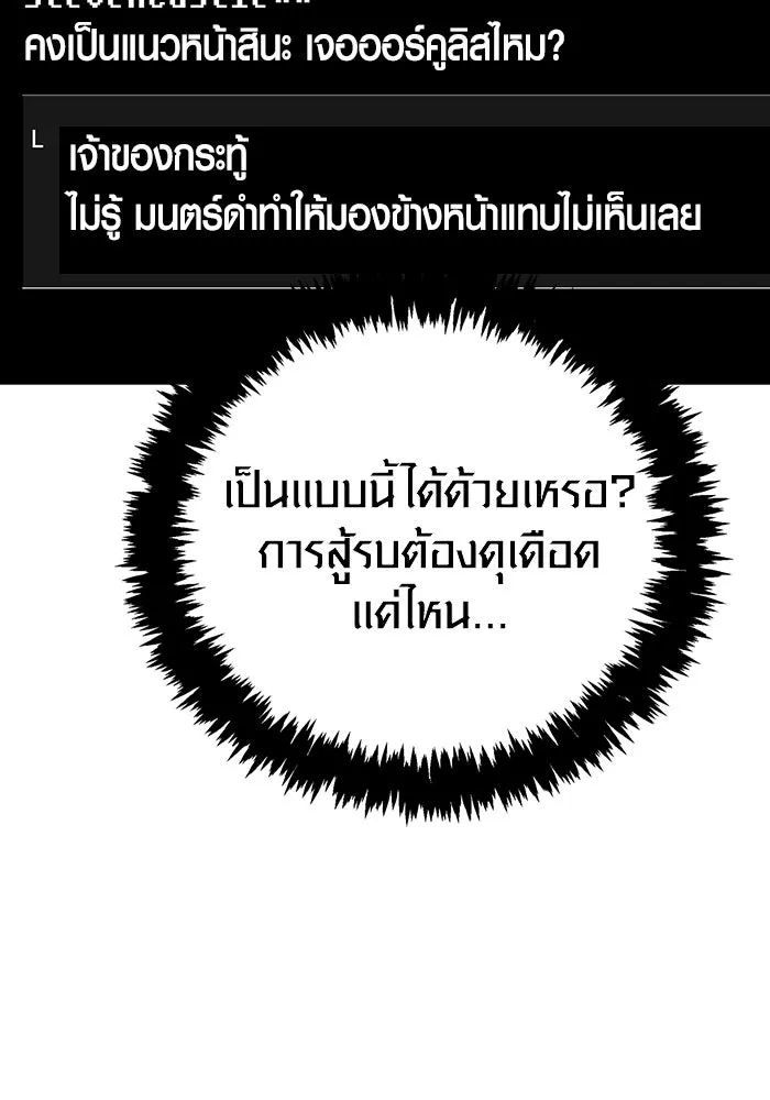 หน้า 29 จาก 196