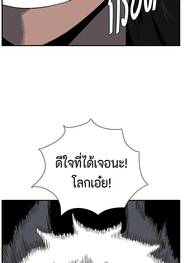 หน้า 133 จาก 143