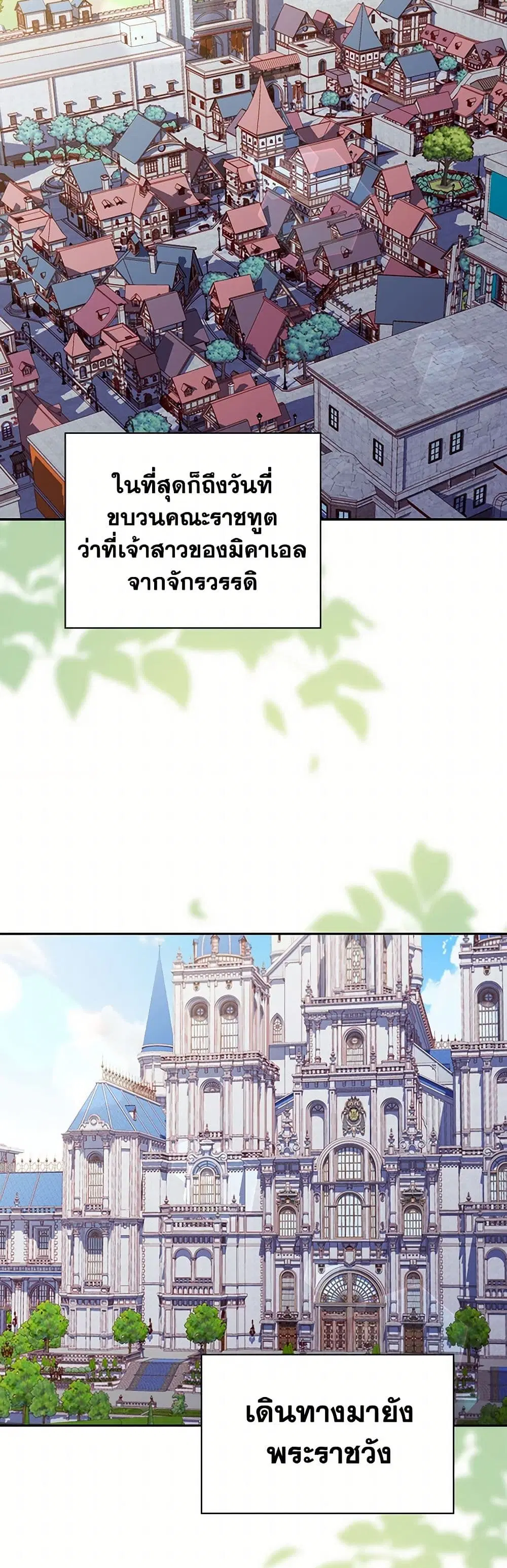 หน้า 3 จาก 40