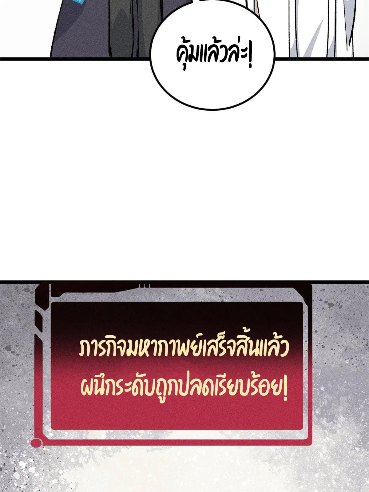 หน้า 58 จาก 83