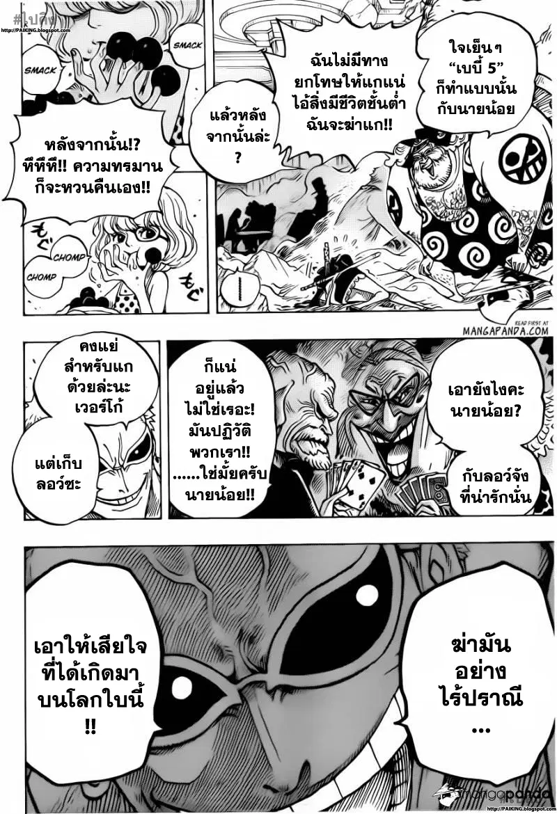 หน้า 9 จาก 19
