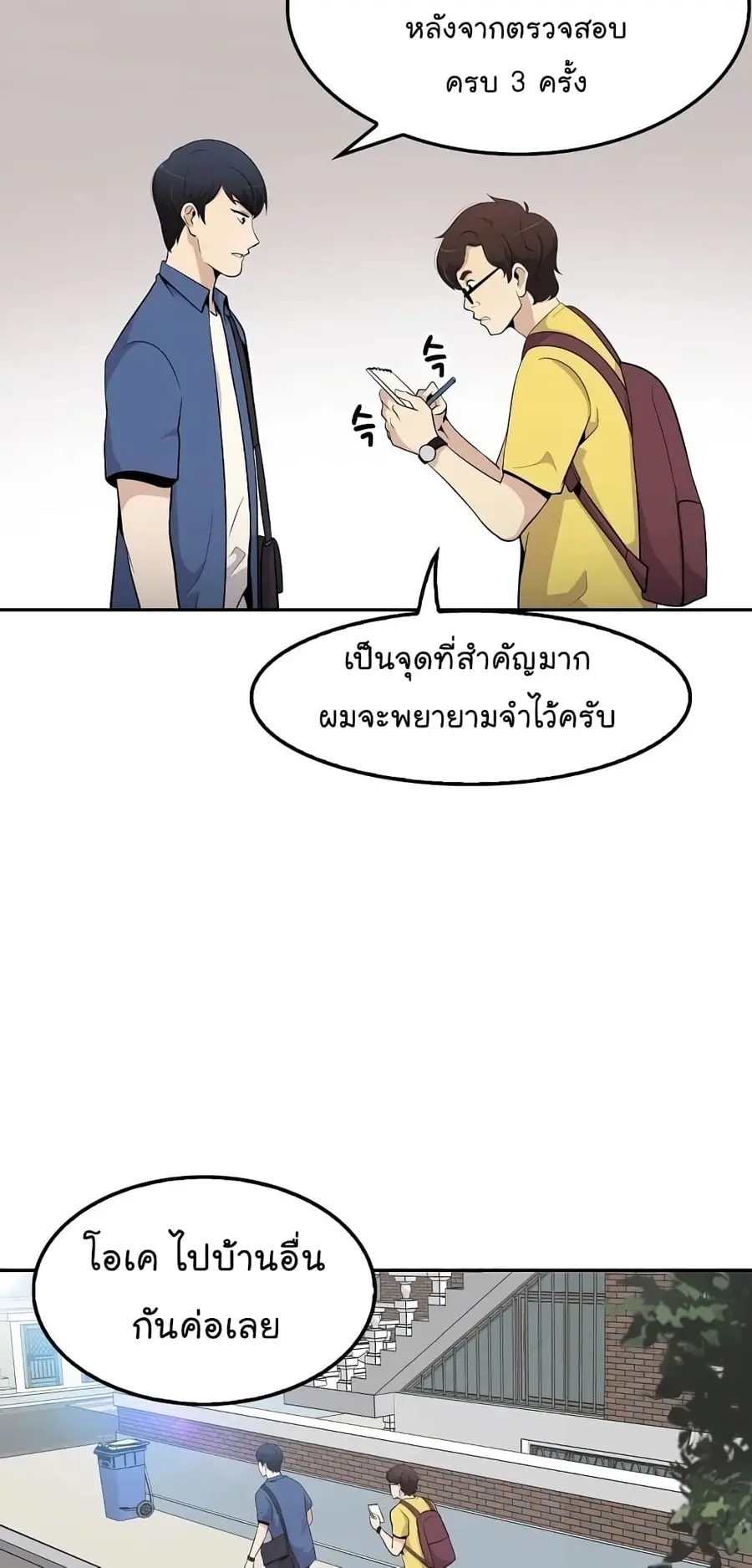 หน้า 39 จาก 62