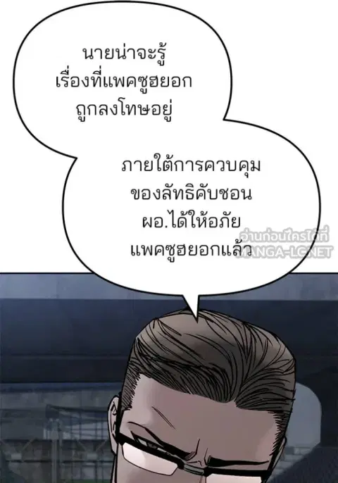 หน้า 52 จาก 192