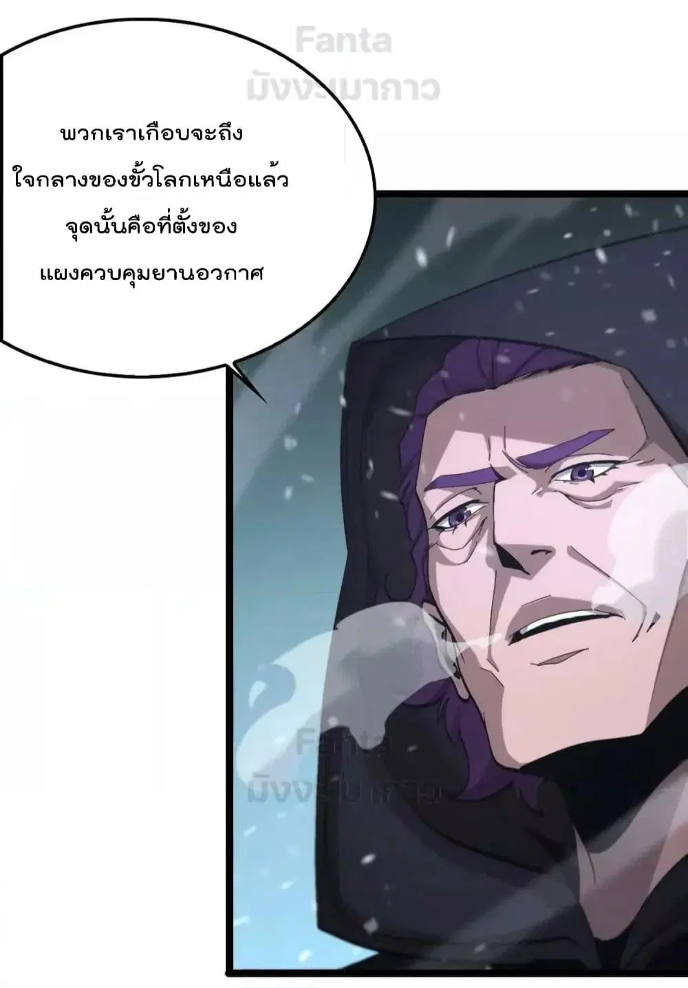 หน้า 11 จาก 46