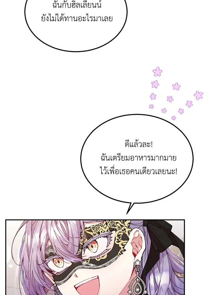 หน้า 35 จาก 86