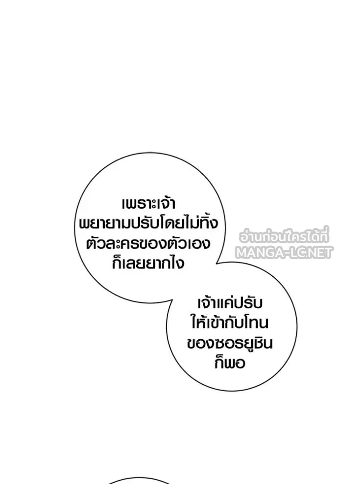 หน้า 90 จาก 133