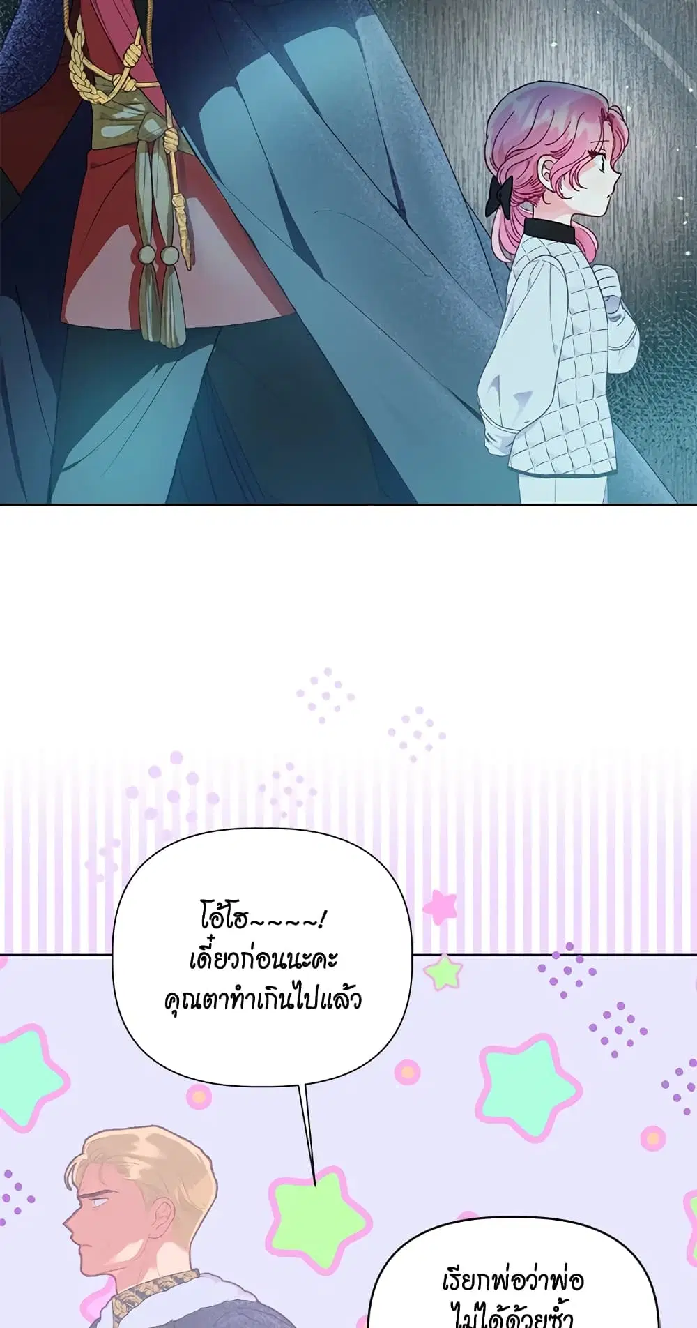 หน้า 30 จาก 72