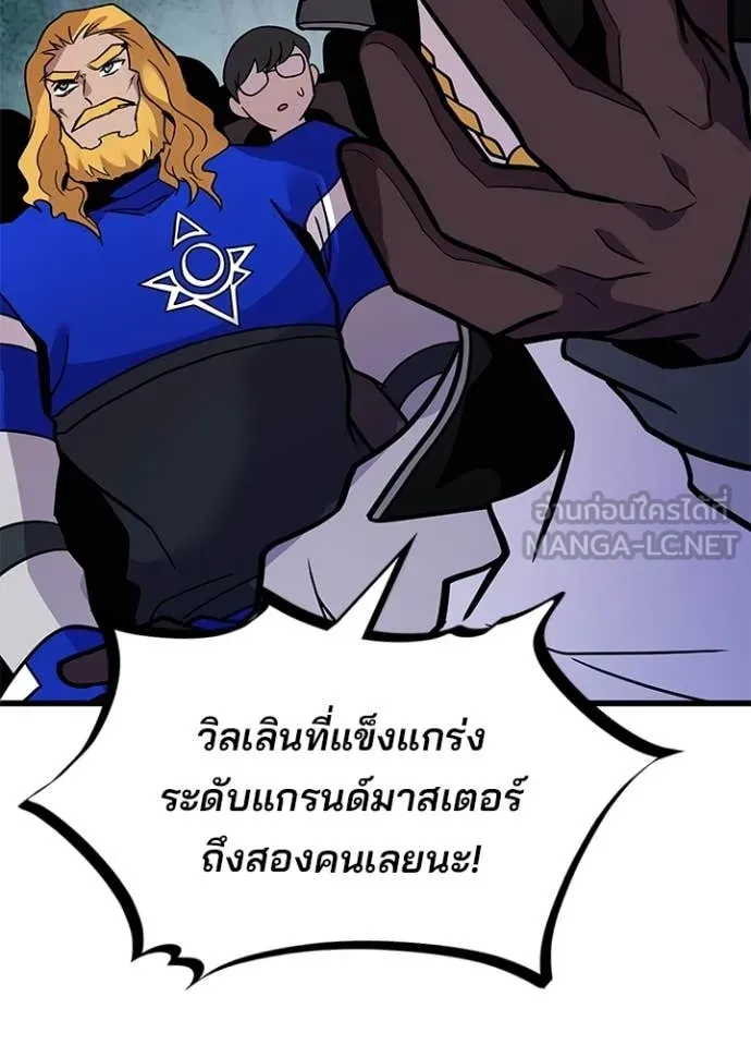 หน้า 48 จาก 154