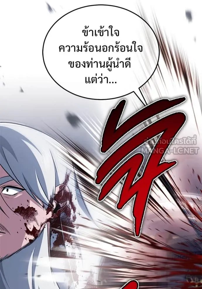 หน้า 44 จาก 114