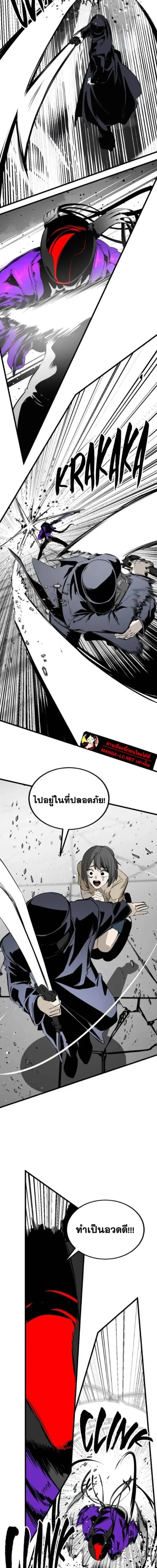 หน้า 19 จาก 26