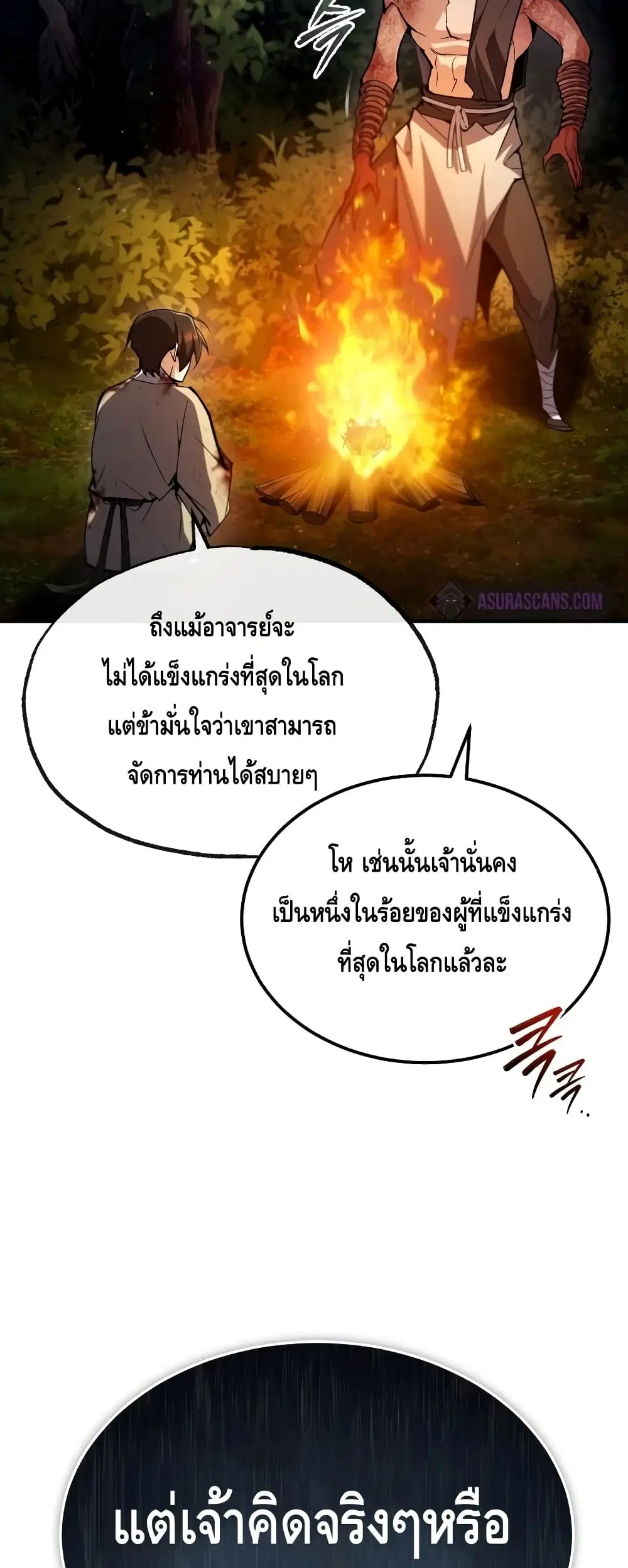 หน้า 76 จาก 82