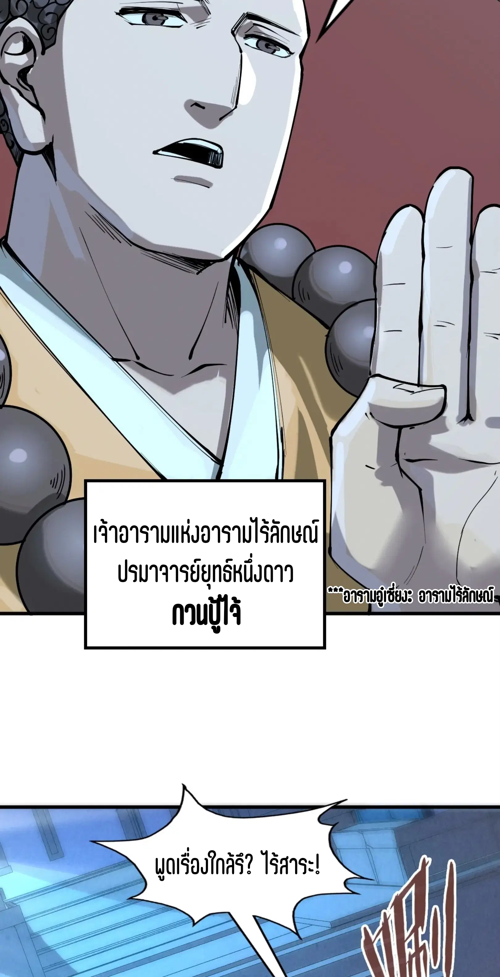 หน้า 18 จาก 49