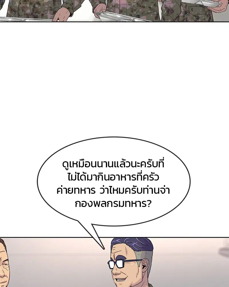 หน้า 32 จาก 93