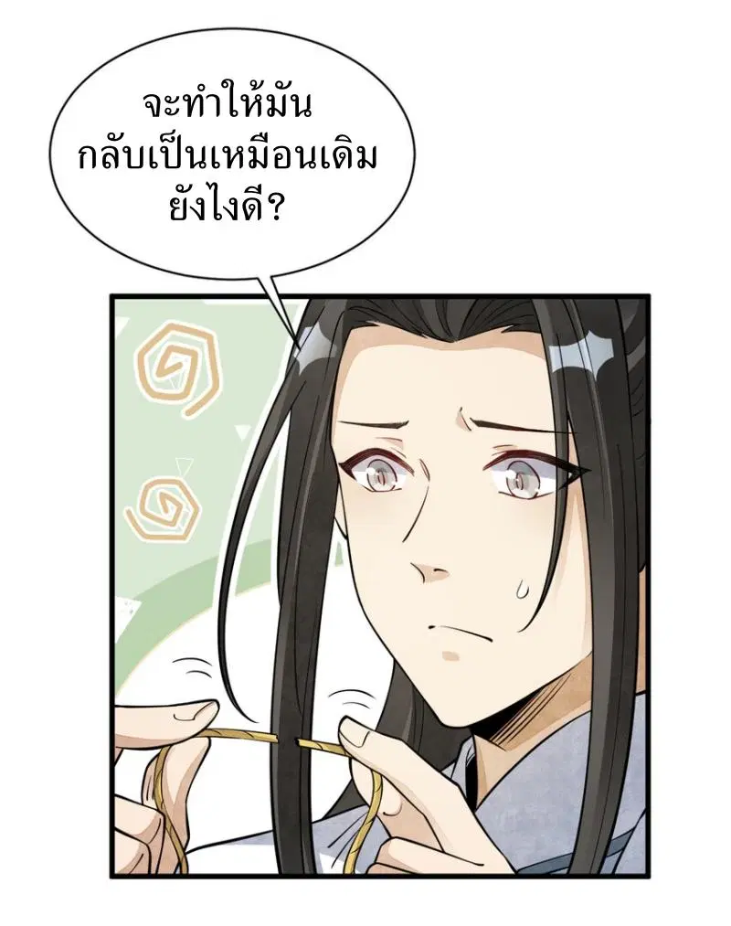 หน้า 12 จาก 39