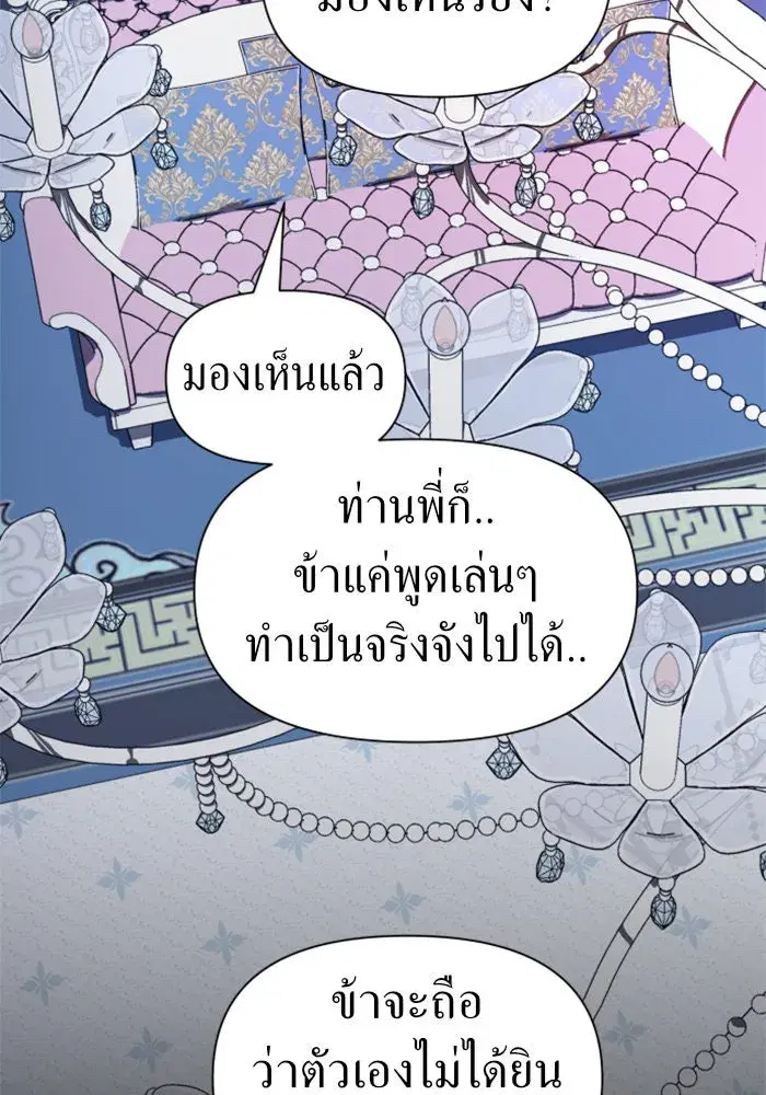 หน้า 64 จาก 140