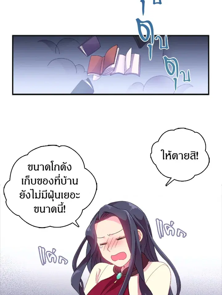 หน้า 10 จาก 42