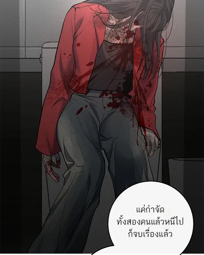 หน้า 109 จาก 153