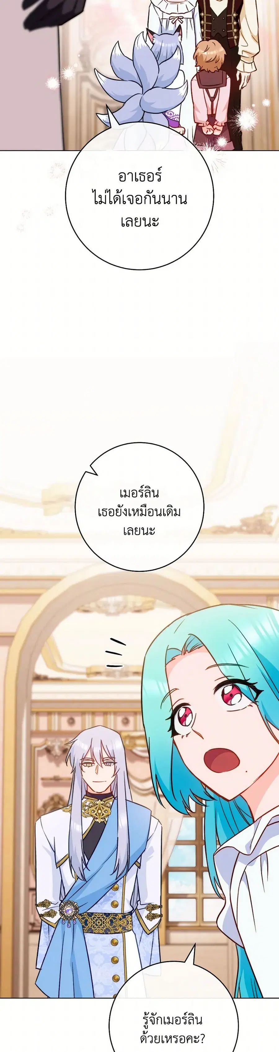 หน้า 34 จาก 78