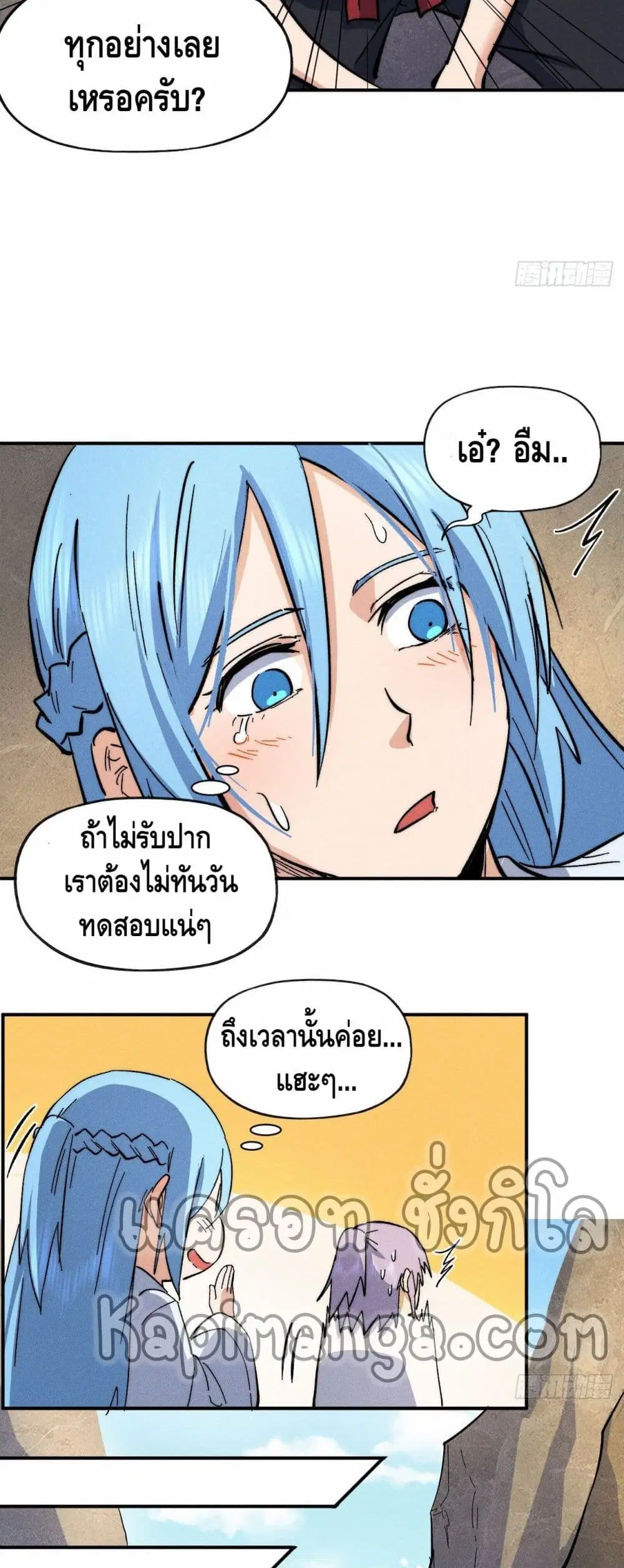 หน้า 7 จาก 22