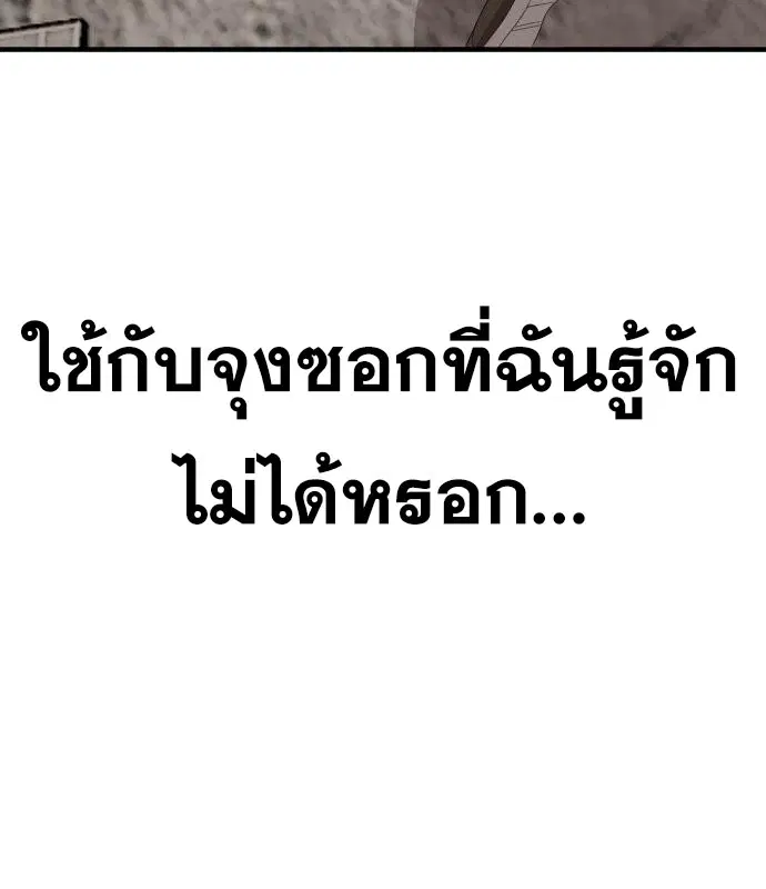 หน้า 148 จาก 165