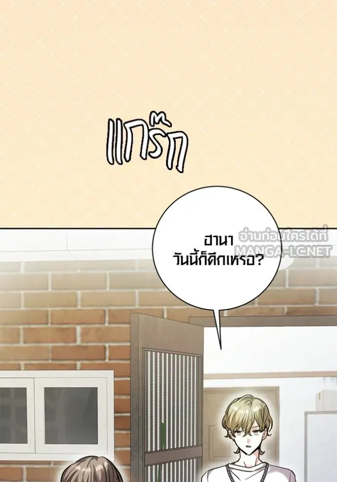 หน้า 61 จาก 96