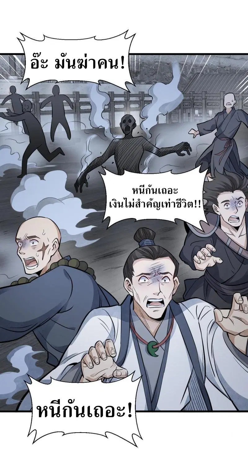 หน้า 17 จาก 39
