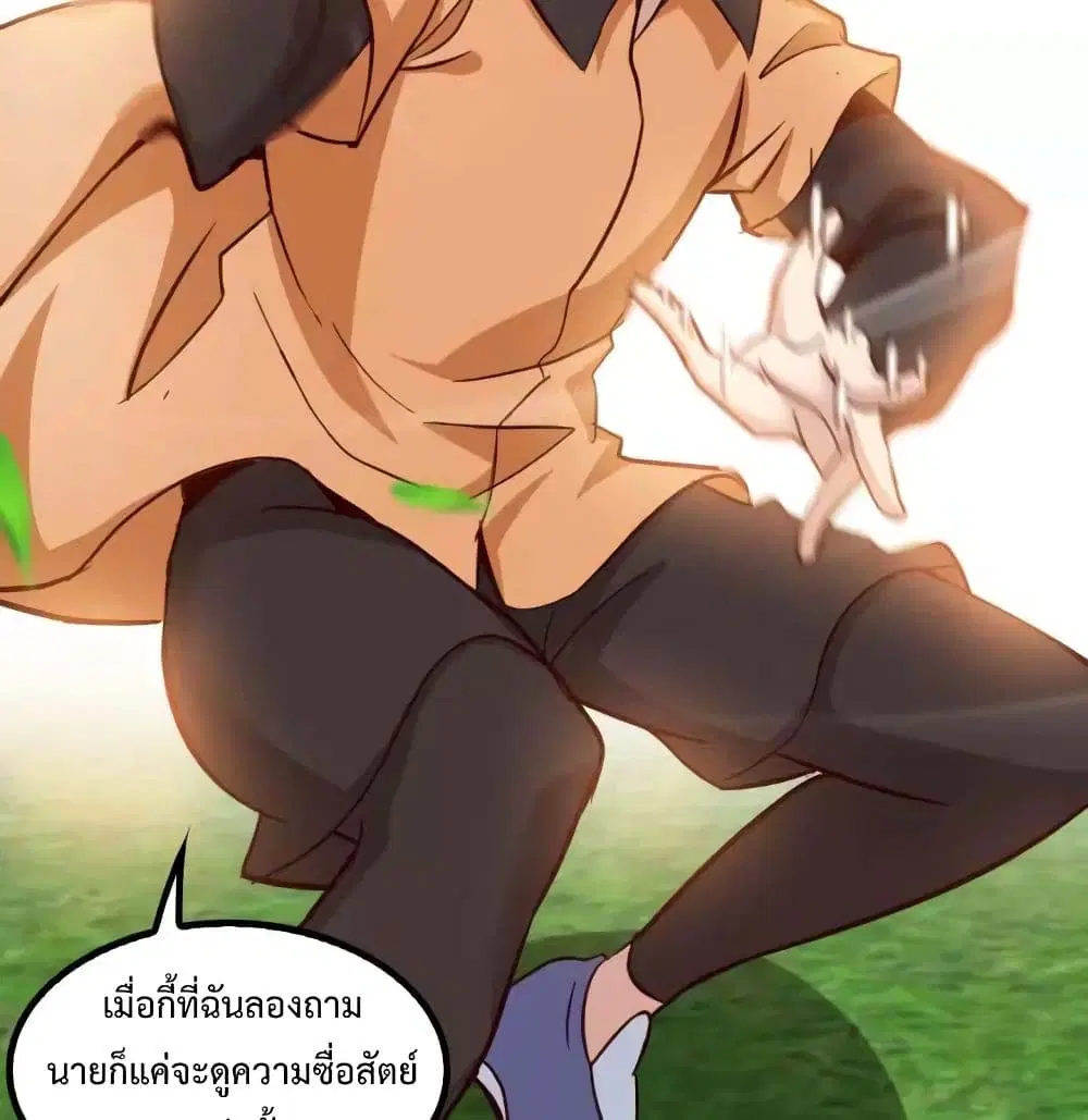 หน้า 34 จาก 62