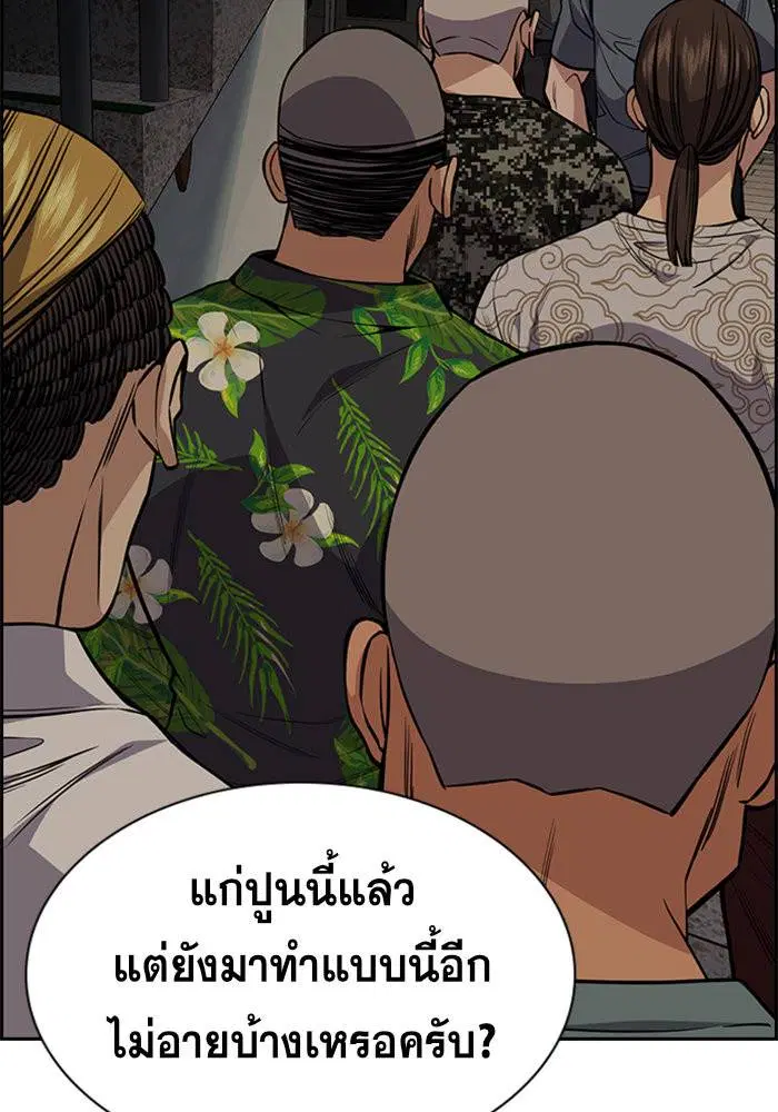 หน้า 76 จาก 128