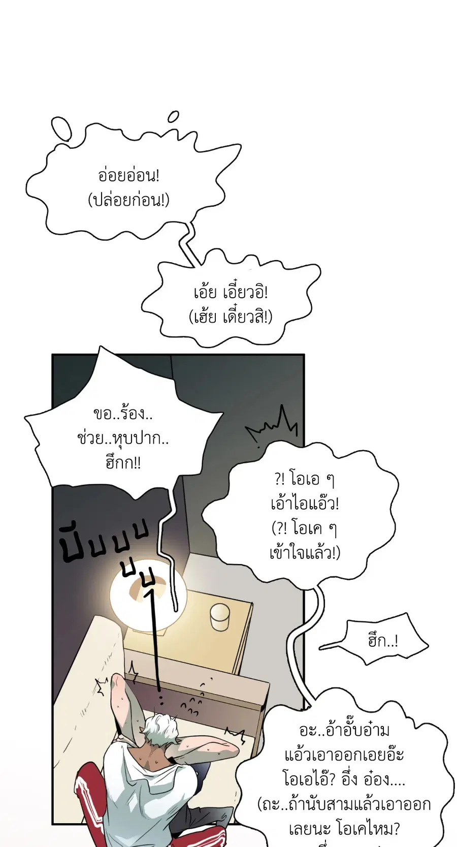 หน้า 12 จาก 66