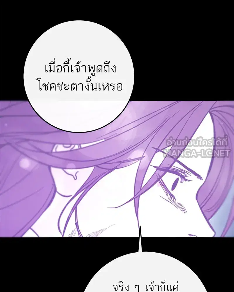 หน้า 33 จาก 156