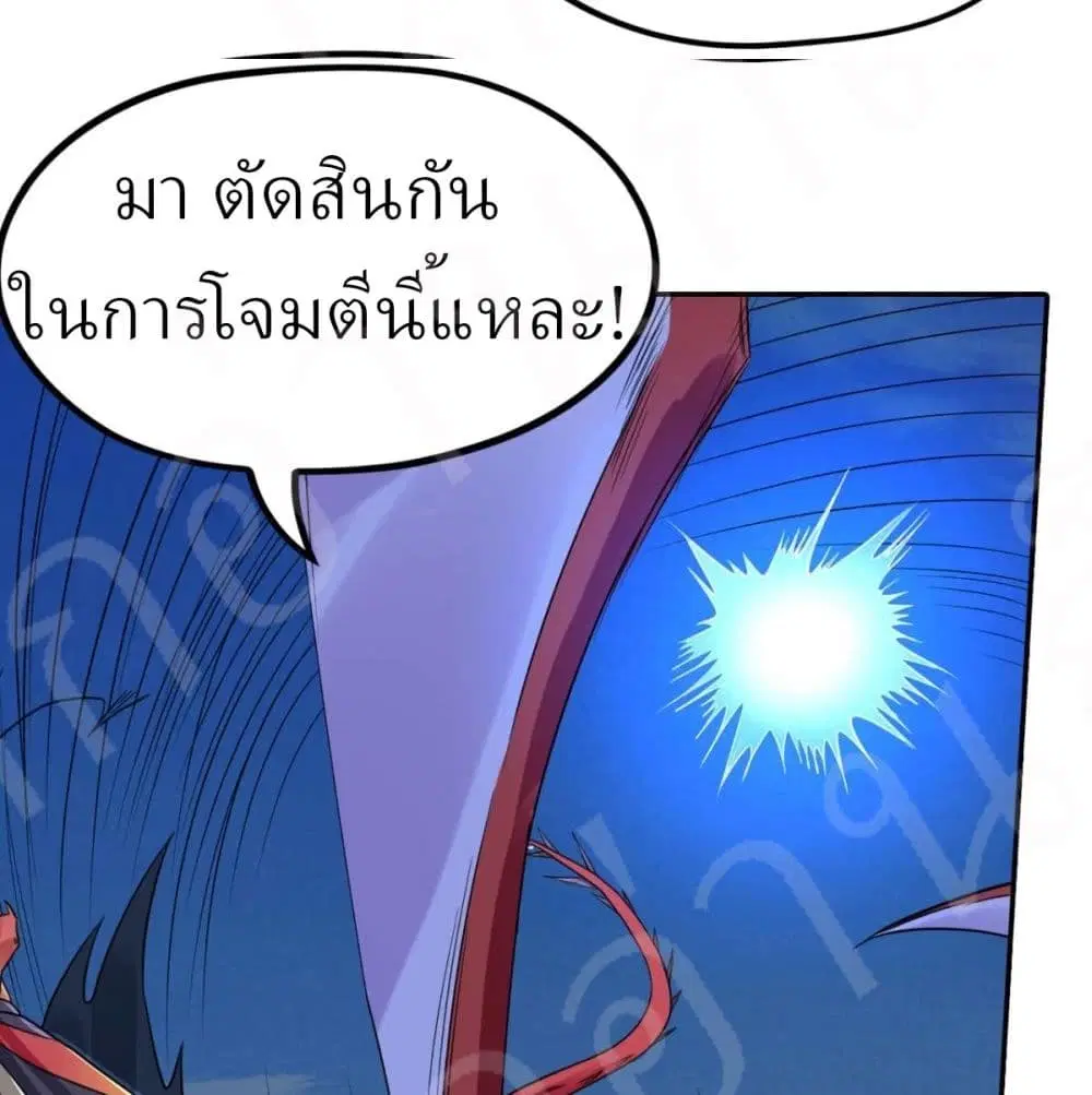 หน้า 26 จาก 38