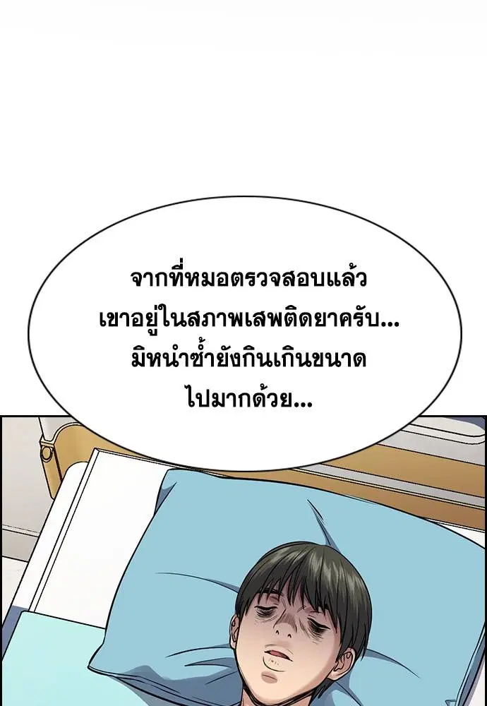 หน้า 2 จาก 120