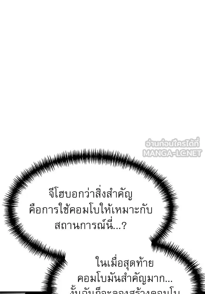 หน้า 120 จาก 168