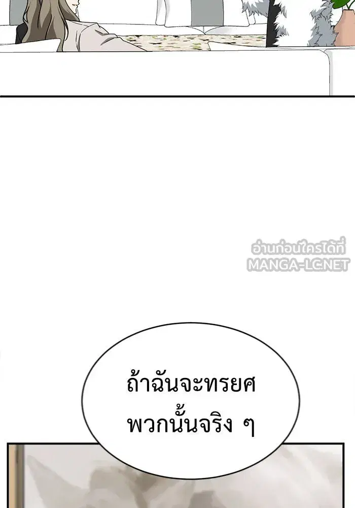 หน้า 144 จาก 156