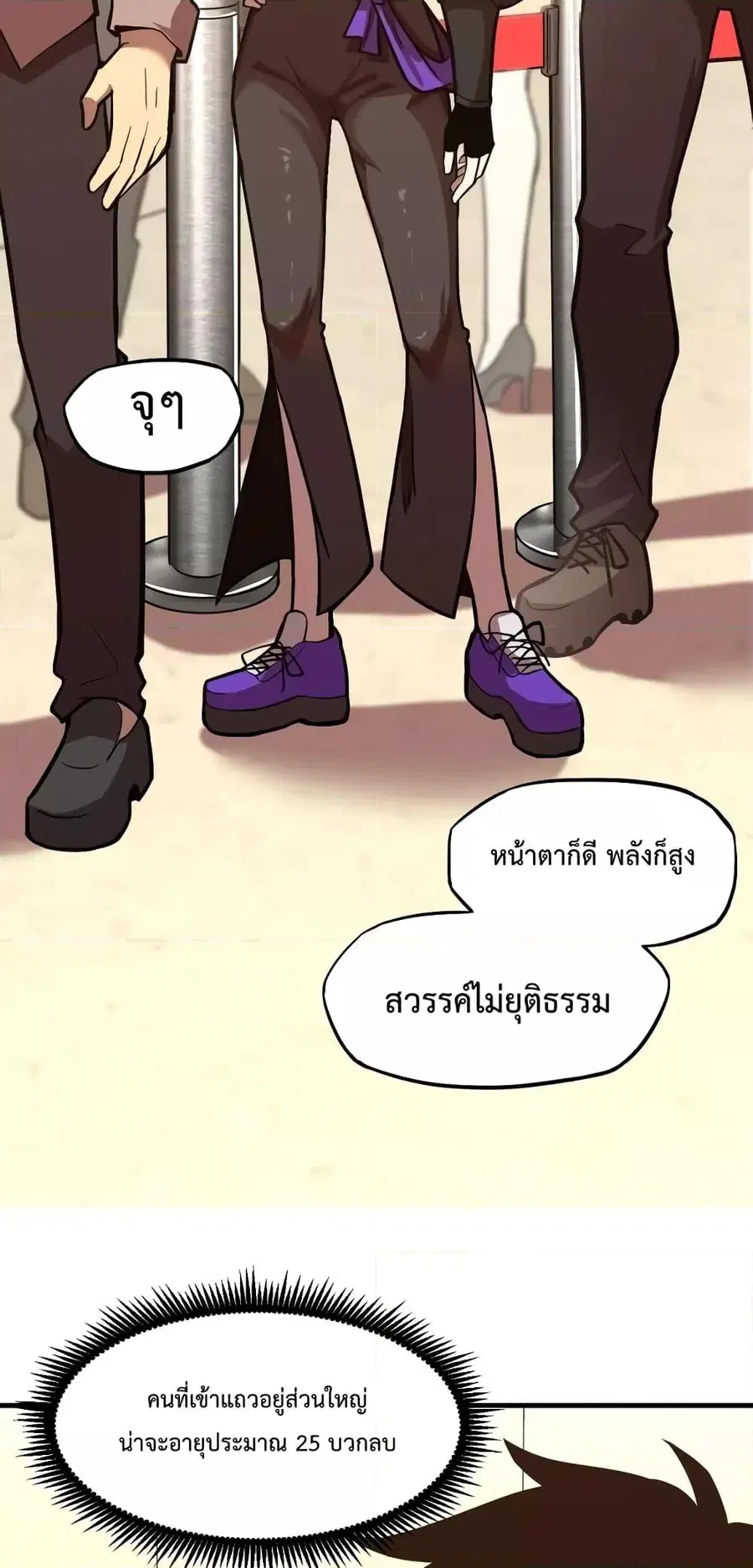 หน้า 23 จาก 62
