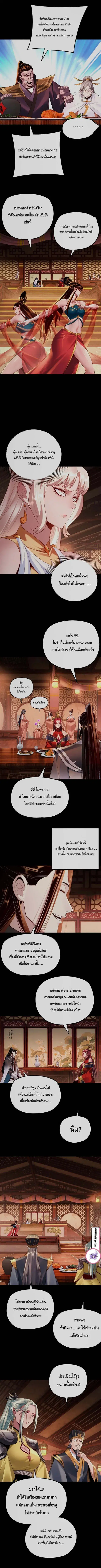 หน้า 6 จาก 10