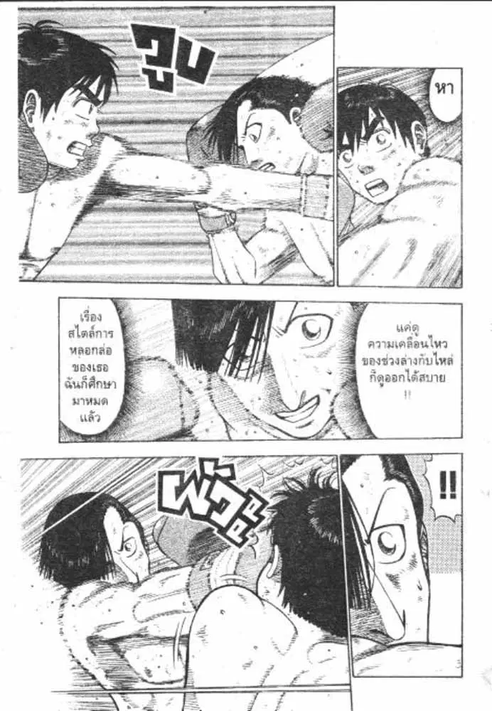 หน้า 2 จาก 29
