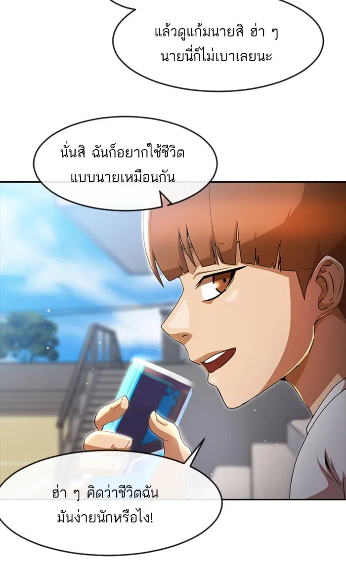 หน้า 60 จาก 107