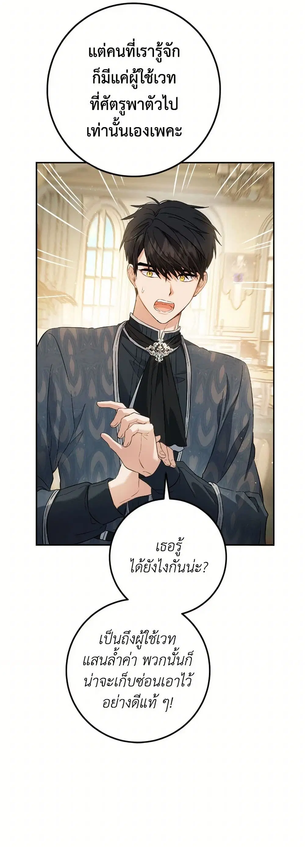 หน้า 15 จาก 33