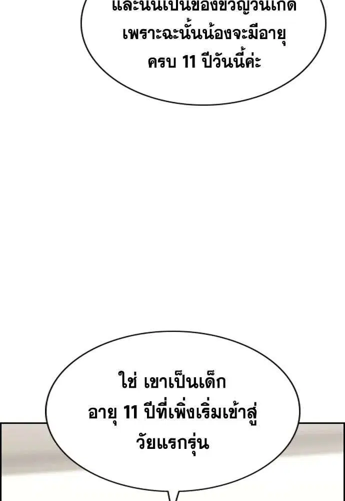 หน้า 70 จาก 131