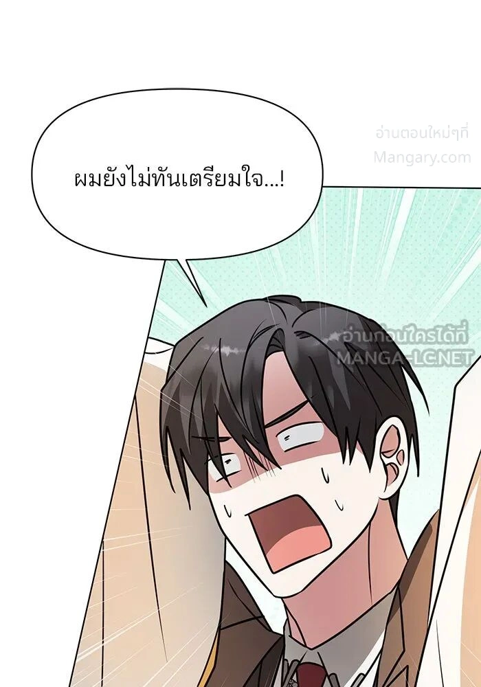หน้า 129 จาก 140