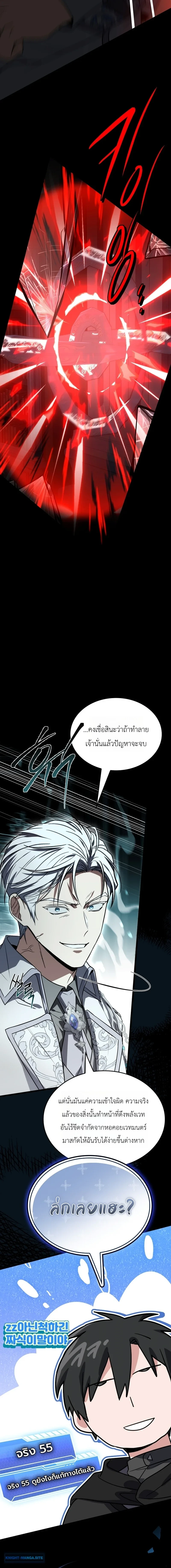 หน้า 16 จาก 21