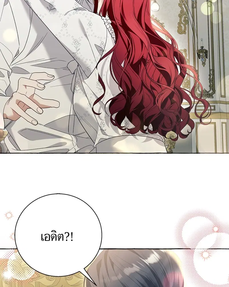 หน้า 89 จาก 101