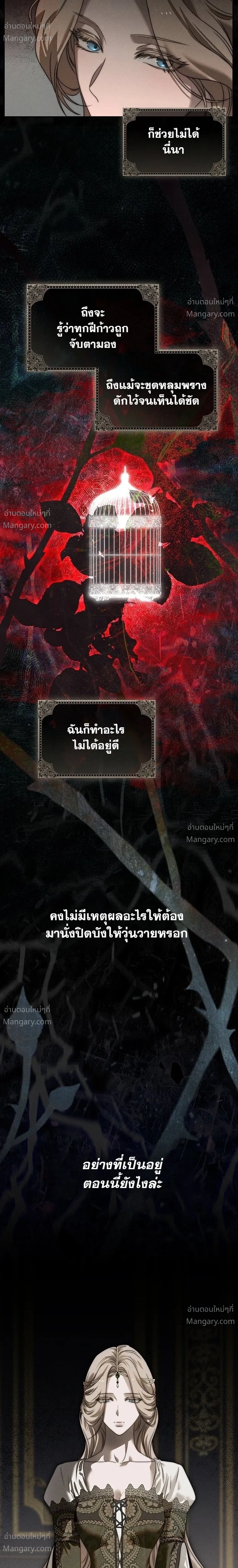หน้า 13 จาก 34