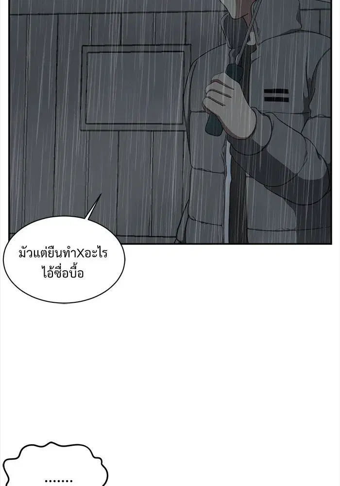 หน้า 53 จาก 156